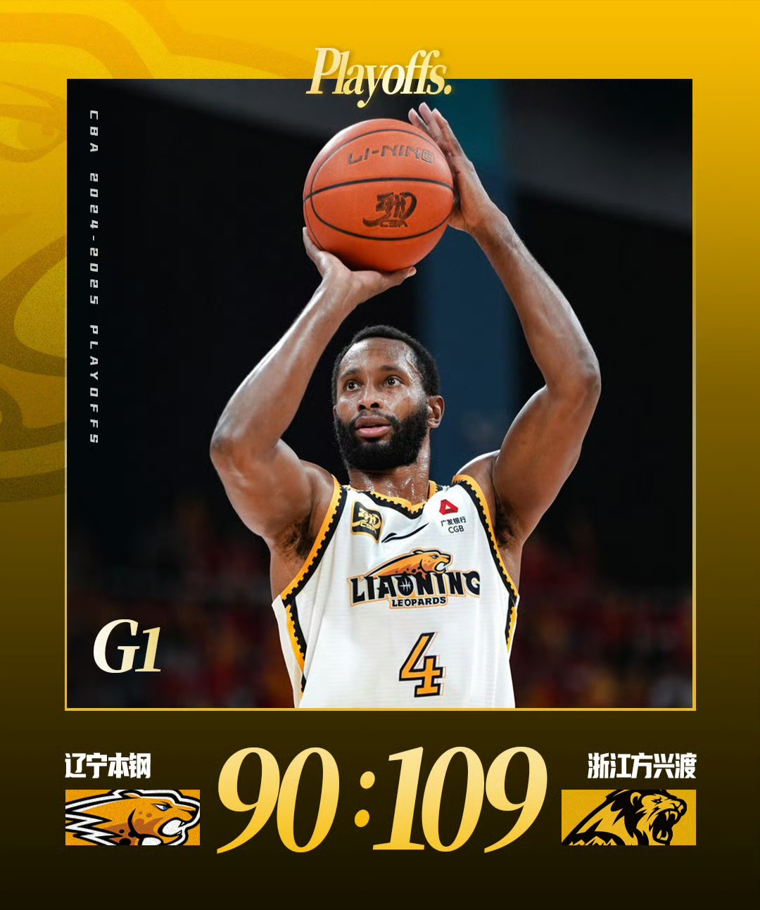 详细阅读:kaiyun sports-包含赛前突围战来临,辽宁本钢围绕全明星赛迎来里程碑,质疑声仍在,心理建设被强调的词条-kaiyun sports kaiyun sports-包含赛前突围战来临,辽宁本钢围绕全明星赛迎来里程碑,质疑声仍在,心理建设被强调的词条-kaiyun sports